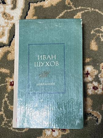 Интересные книги