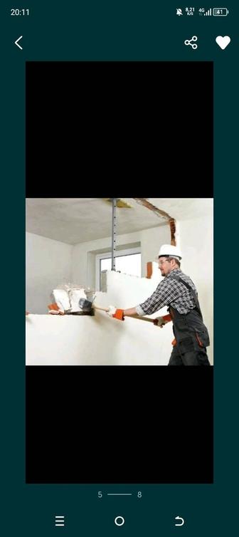 Демонтаж Потолок и Стены