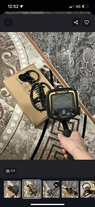 Профессиональный металлоискатель TX - 850