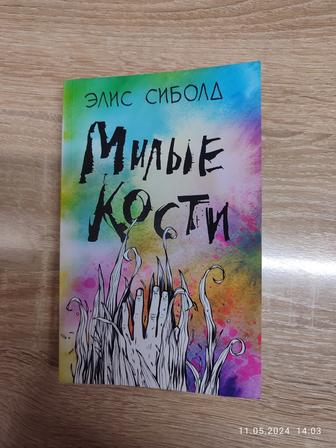 продам книгу