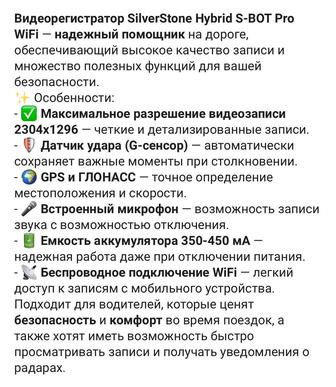 Видео регистратор