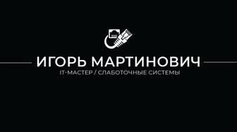 Пожарная сигнализация, безопасность