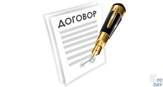 Утеряны договоры бронирования