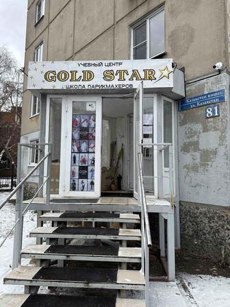 Учебный центр Gold star оказывает парикмахерские услуги