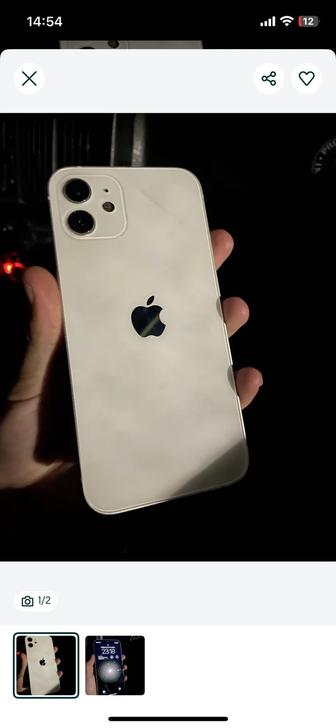 Ipone 12 128 gb