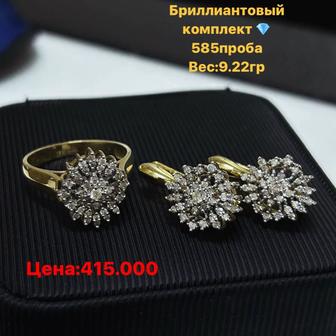 Золото 585 проба серьги