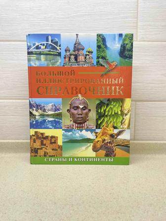 Продам книги