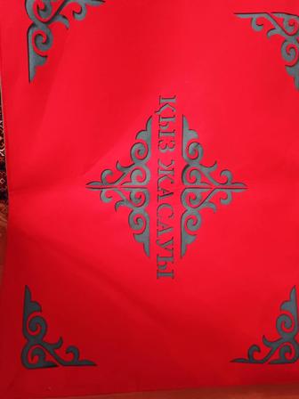 Сумки для приданного невести