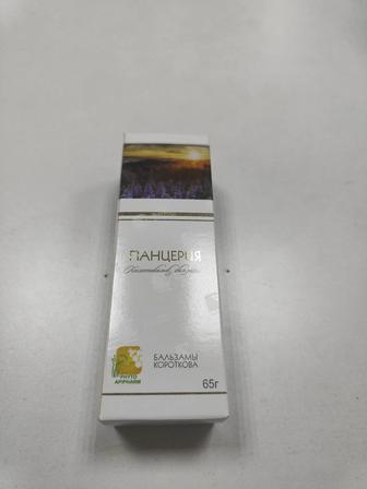 Бальзамы Короткова