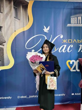 Педагог психолог