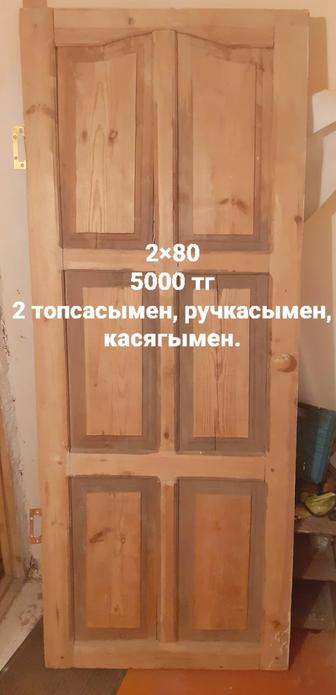 Есік сатылады. Дверь продаётся