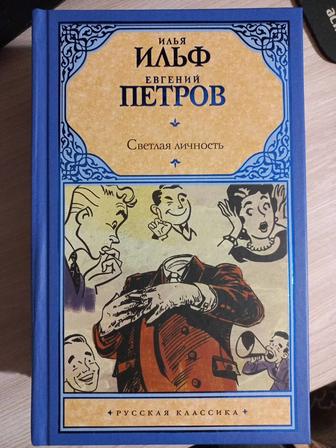 Книги разные