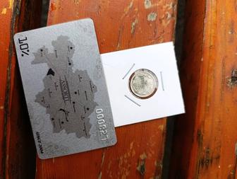 10 копеек 1890 года серебро