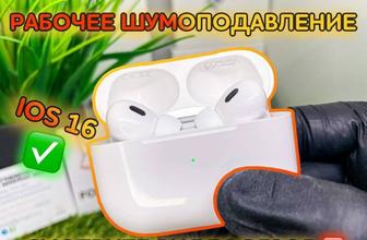 AirPods Pro 2 (2-е поколение) «оригинал»