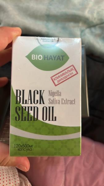 биохаят витамины