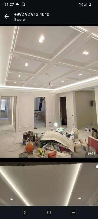 Отделка ремонт