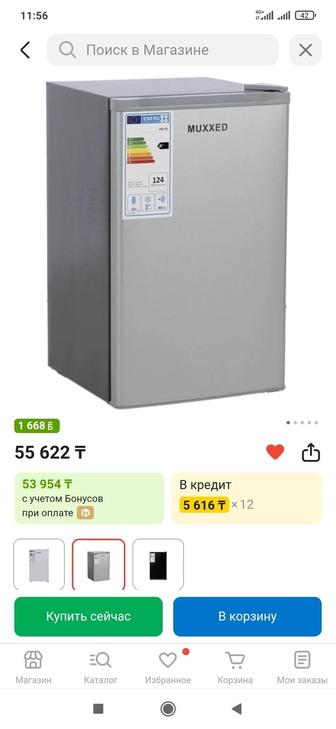 Продам холодильник