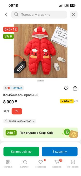комбинизон