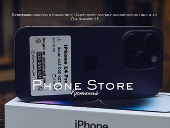iPhone 14 Pro / 256 GB гарантией