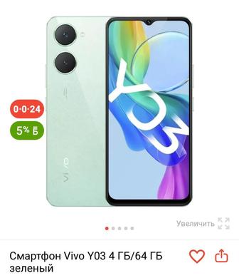 Продаю Vivo Y03