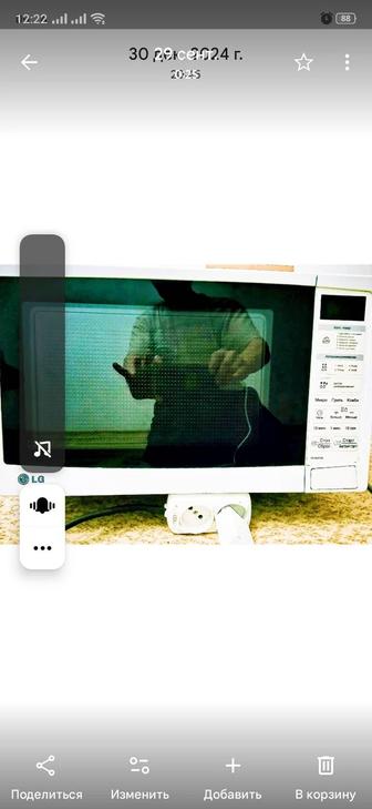 Микроволновая печь.