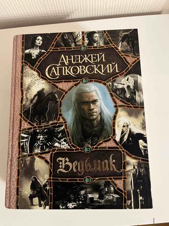 Ведьмак все части по порядку