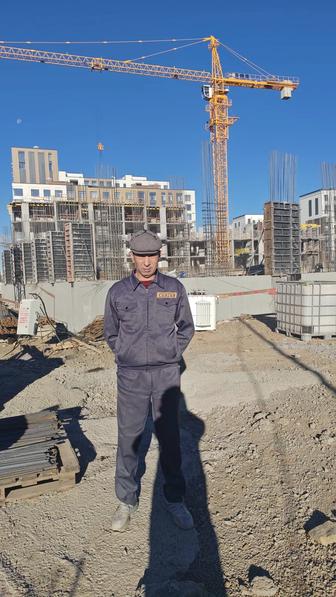 Охрана