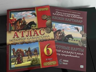 Атлас 6 класс История Казахстана в период средневековья