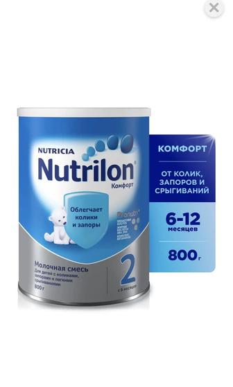 Детская смесь Нутрилон комфорт 2 с 6-ти месяцев
