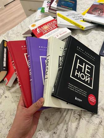 Книга, кітап.