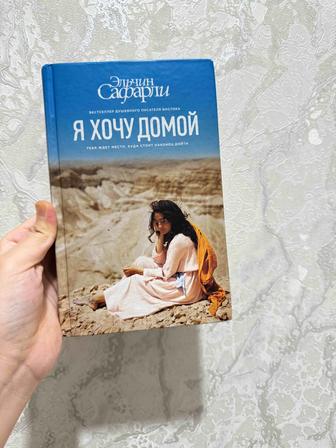 Продам книгу