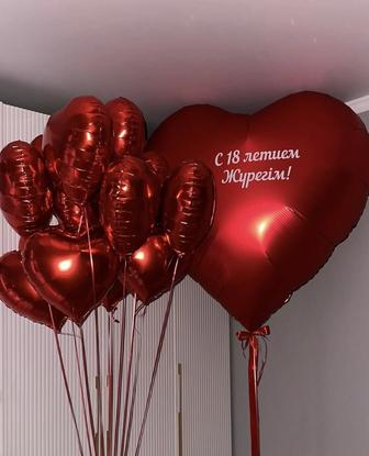 Гелиевые шары Алматы