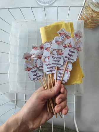 Кудалык. Шпашка