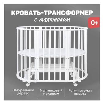 Кровать- манеж