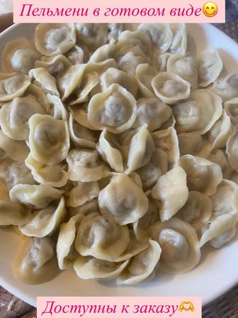 Домашние полуфабрикаты Пельмени, Вареники, Манты