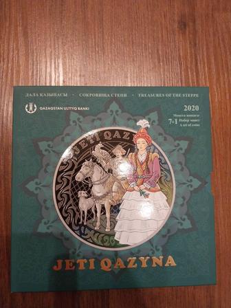Набор монет JETI QAZYNA