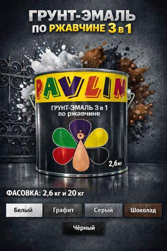 Рекламные карточки товаров для онлайн магазинов и маркетплейсов