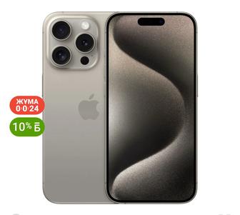 Айфон 15 про