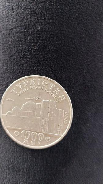Нумезматика