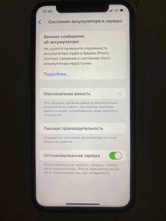 Айфон 11 про IPhone 11 pro