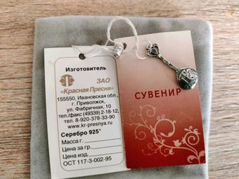 Серебро в ассортименте