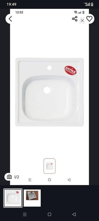 Мойка для кухни