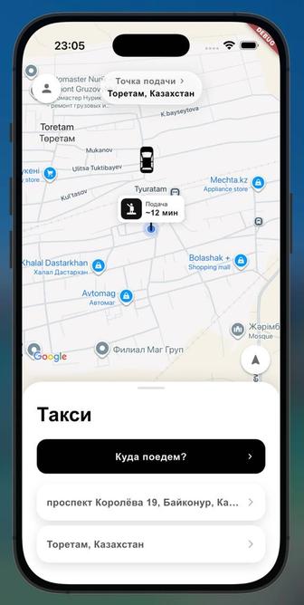 Готовый агрегатор такси на стеке Flutter Golang (Микросервисы)