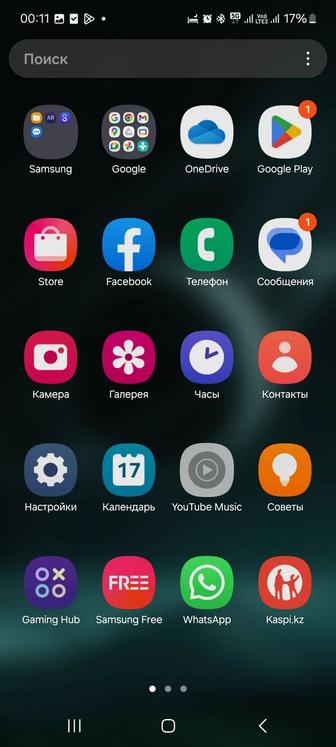 Продам телефон или обменяю на айфон