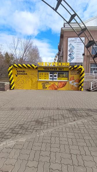 Продам фудтрак