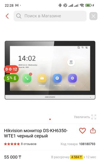 Hikvision монитор DS-KH6350-WTE1 черный серый