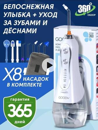 Ирригатор Продам новый