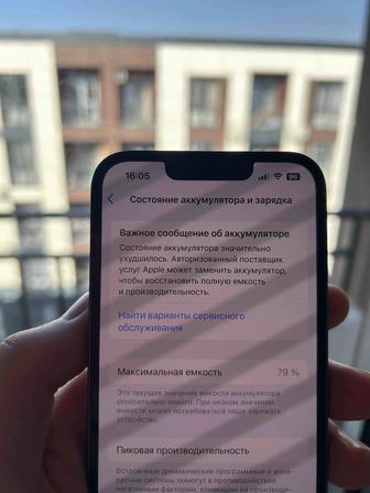 iPhone 13, 128gb