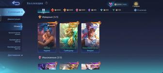 Аккаунт мобайл легендс