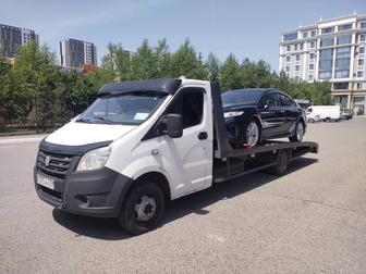 Услуги эвакуатора